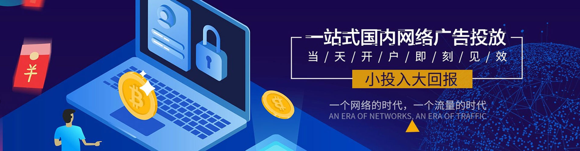 平定百度充值高返点