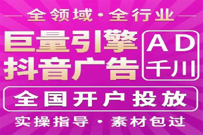 信息流广告的崛起：以某电商平台为例